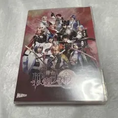 舞台 戦刻ナイトブラッド〈2枚組〉