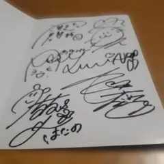 マックスエー　セクシー女優さん サイン入りシート