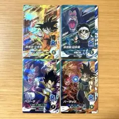 ドラゴンボールスーパーダイバーズ PUR 4枚セット SDV3- PUR コンプ