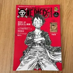 ONE PIECE magazine Vol.1