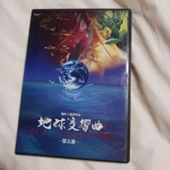 三島式ーthe world ー世界と人体の7大法則 - メルカリ