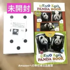 上野動物園グラフ UENO ZOO 上野動物園 本 - メルカリ