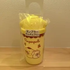 ポムポムプリン　サンリオ当りくじ　タンブラー　新品