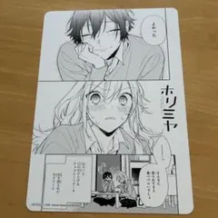 スクウェア・エニックス POPUP 特典 名場面カード ホリミヤ アニメイト特典