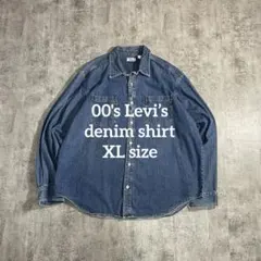00s Levi’s デニムシャツ XLビッグサイズ長袖シャツ リーバイスY2Kのサムネイル