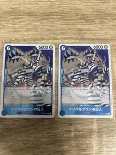 K.T様 リクエスト 2点 まとめ商品