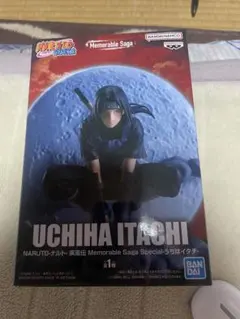 Uchiha Itachi フィギュア 箱あり・未開封‼︎ ［10時まで価格］
