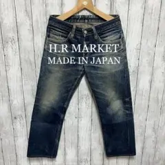 H.R MARKET HP405 色落ち即戦力セルビッチデニム！日本製！のサムネイル
