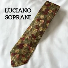 2点おまとめ【LUCIANO SOPRANI ルチアーノソプラニ】花柄のサムネイル