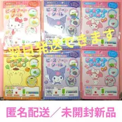 サンリオ ビーズアートシール プリン キティ クロミ マイメロ 6個セット