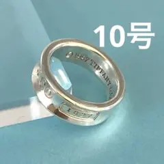 美品 TIFFANY＆Co ナローリング 1837 約10号 SV925
