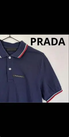 【希少❗️】PRADA ネイビー ポロシャツ　黒タグ　トリコロール　Mのサムネイル