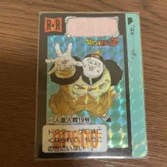 ドラゴンボールZ カードダスNo.413 人造人間19号 - メルカリ