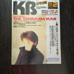 小比類巻かほる THE BEST ザ・ベスト TAB譜付きバンドスコア - メルカリ