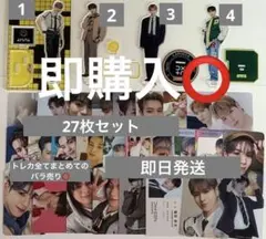 2026年最新】福田歩汰 アクスタの人気アイテム - メルカリ