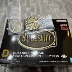 一番くじ クローズ＆WORST D賞 E賞 3点セット