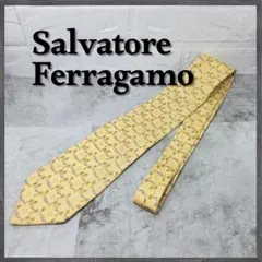 フェラガモ ネクタイ イエロー シルク100％ イタリア製 春夏