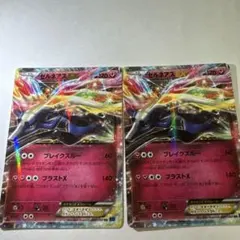 ポケモンカード ゼルネアスEX 023/049のサムネイル