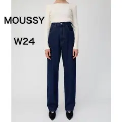 サイズW24 HW LOOSE STRAIGHT マウジー　濃紺　ハイウエスト