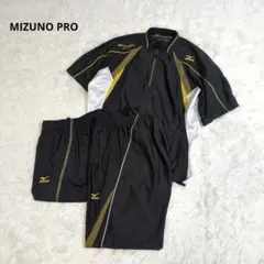 ミズノプロ　トレーニングウェア　半袖　ハーフジップ　パンツ　野球　XO XL