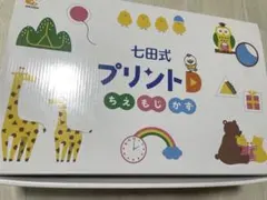 2026年最新】プリント D 七田の人気アイテム - メルカリ