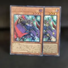 ゾンバイア 2枚セット【シークレット】{YAC1-JP012}