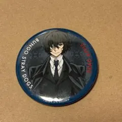 劇場版 文豪ストレイドッグス 入場者特典　太宰治