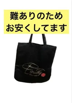 新品 安室奈美恵 Finally Final Tour 2018 トートバッグ - メルカリ