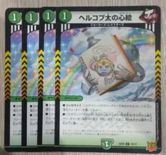 2026年最新】デュエルマスターズ引退品の人気アイテム - メルカリ