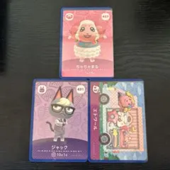 どうぶつの森　人気キャラクター　amiiboカード