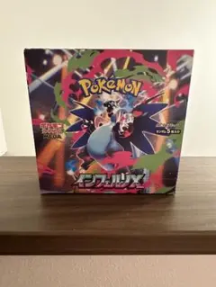 ポケモンカードインフェルノx1BOX