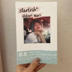 Item thumbnail for item c3048d9f-ed80-4bf5-9afd-3602a935ac29