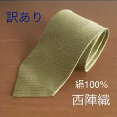 komi1980様 リクエスト 2点 まとめ商品