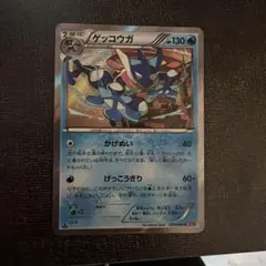 ゲッコウガ CP4 EX×M×BREAK 035/131 ミラー - メルカリ