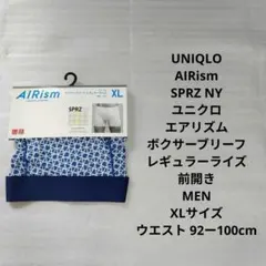 【新品】 ユニクロ エアリズム ボクサーブリーフ SPRZ NY XLサイズのサムネイル