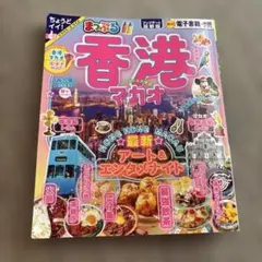 Item thumbnail for item 738792bd-dca2-454e-b122-cf1472936f1d