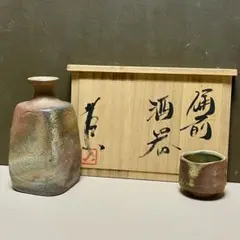 備前焼・岩本孝志窯・酒器セットのサムネイル
