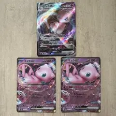 ミュウvmax rrr クロスフュージョン s8 ポケモンカード 040/100 - メルカリ