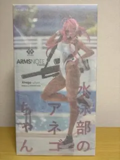 12/1まで ARMSNOTE 水泳部のアネゴちゃん フィギュア ARMS NOTE」より「水泳部のアネゴちゃん」がフィギュア化！ホビー