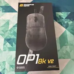 ENDGAME GEAR OP1 8k V2 DARK FROST 本体