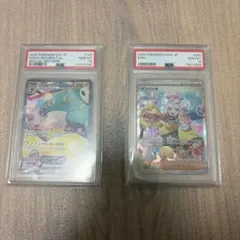 ポケモンカード ヒカリ SAR ポッチャマAR PSA10 連番 - メルカリ