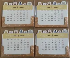 【まとめ売り】くまのプーさん 卓上カレンダー