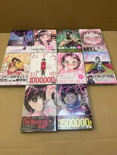 2026年最新】ねずみの初恋 全巻の人気アイテム - メルカリ