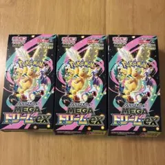 MEGAドリームex×8 メガブレイブ×3 空箱セット ペリペリ付き - メルカリ