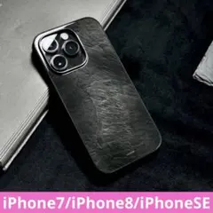 【新入荷】iPhone7/iPhone8/iPhoneSEケース 大理石黒
