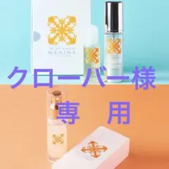 ペレグレイス MAHINA & LAKAU 美容液、アオラニ3点セット ペレグレイス MAHINA & LAKAU 美容液、アオラニ3点セット - メルカリ