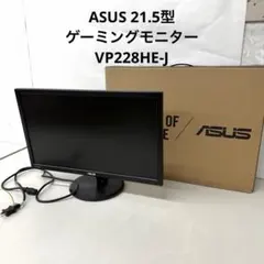 ASUS 21.5型 ゲーミングモニター VP228HE-J ディスプレイのサムネイル