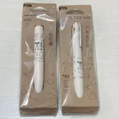 牛乳石鹸 ジェットストリーム ユニボールワン 2本セット ギュウニュウセッケン