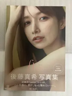 500 モーニング娘。 後藤真希 生写真 50枚セット Amazon.co.jp: モーニング娘 137枚 後藤真希 生写真 ハロプロ Aセット