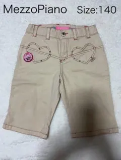 MezzoPiano メゾピアノハーフパンツ ハート型ポケット140